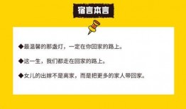 行业爆料视频广告文案范文