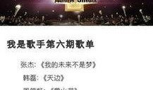 一手爆料全集第二集视频,揭秘幕后真相，悬念迭起引关注