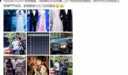 爆料小黑粉的视频,爆料背后真相曝光