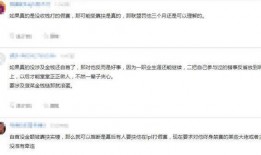 网友爆料真的有用吗视频,真的有用吗视频背后的真相与效果