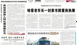 内蒙古网红爆料新闻报道,揭秘草原秘境背后的故事